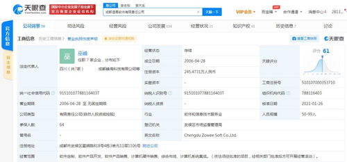 構(gòu)筑數(shù)字時代的“防火墻” 全面解讀安全防范工程